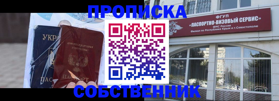 регистрация в Дятьково