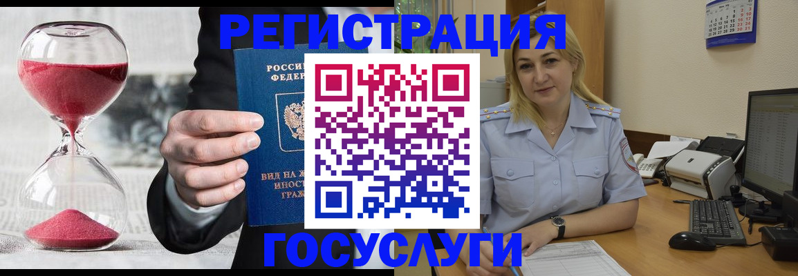 прописка в квартире в Дятьково