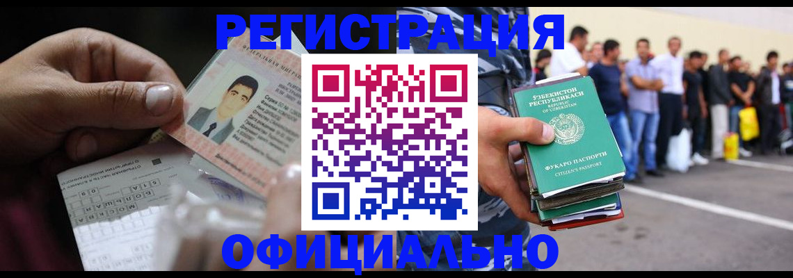 прописка для школы в Дятьково