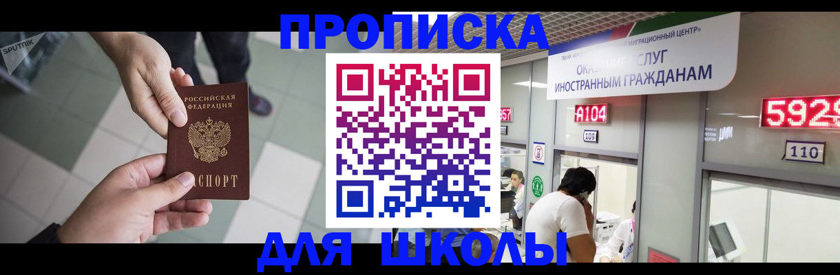 временная регистрация адрес в Дятьково