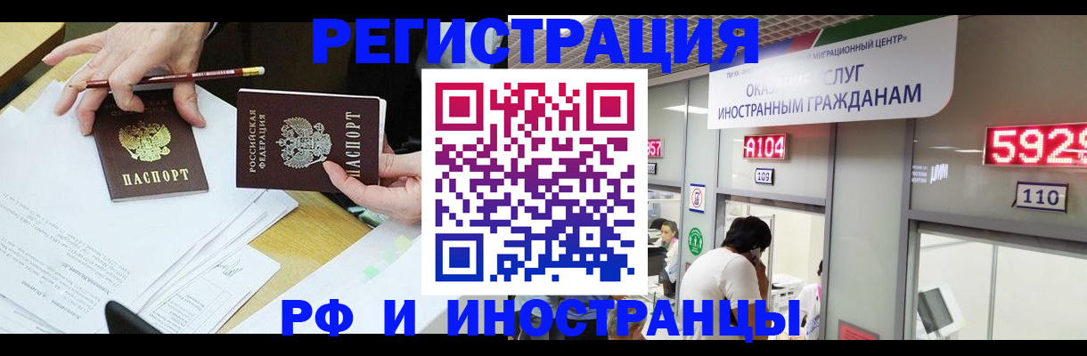 временная регистрация госуслуги в Дятьково